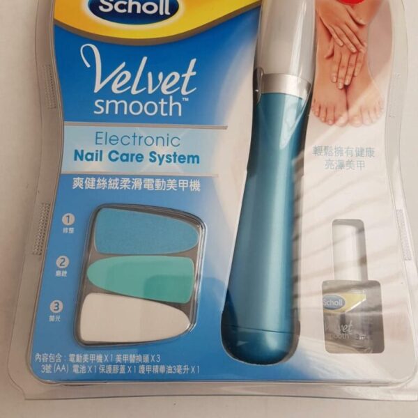 3 x SCHOLL VELVET SMOOTH ELECTRONIC NAIL CARE SYSTEM LIMITED EDITION SET